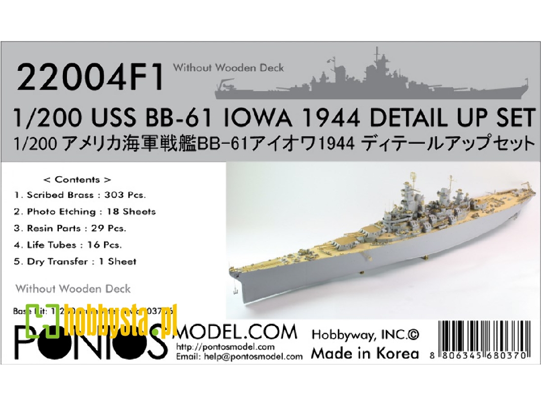 Battleship Uss Iowa Bb-61 1944 Detail Up Set (No Wooden Deck) (For Trumpeter 03706) - zdjęcie 1 Battleship Uss Iowa Bb-61 1944 Detail Up Set (No Wooden Deck) (For Trumpeter 03706) - zdjęcie 1