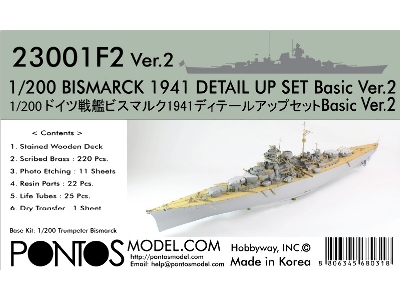 Battleship Bismarck 1941 Detail Up Set Basic Version 2 (For Trumpeter) - zdjęcie 1