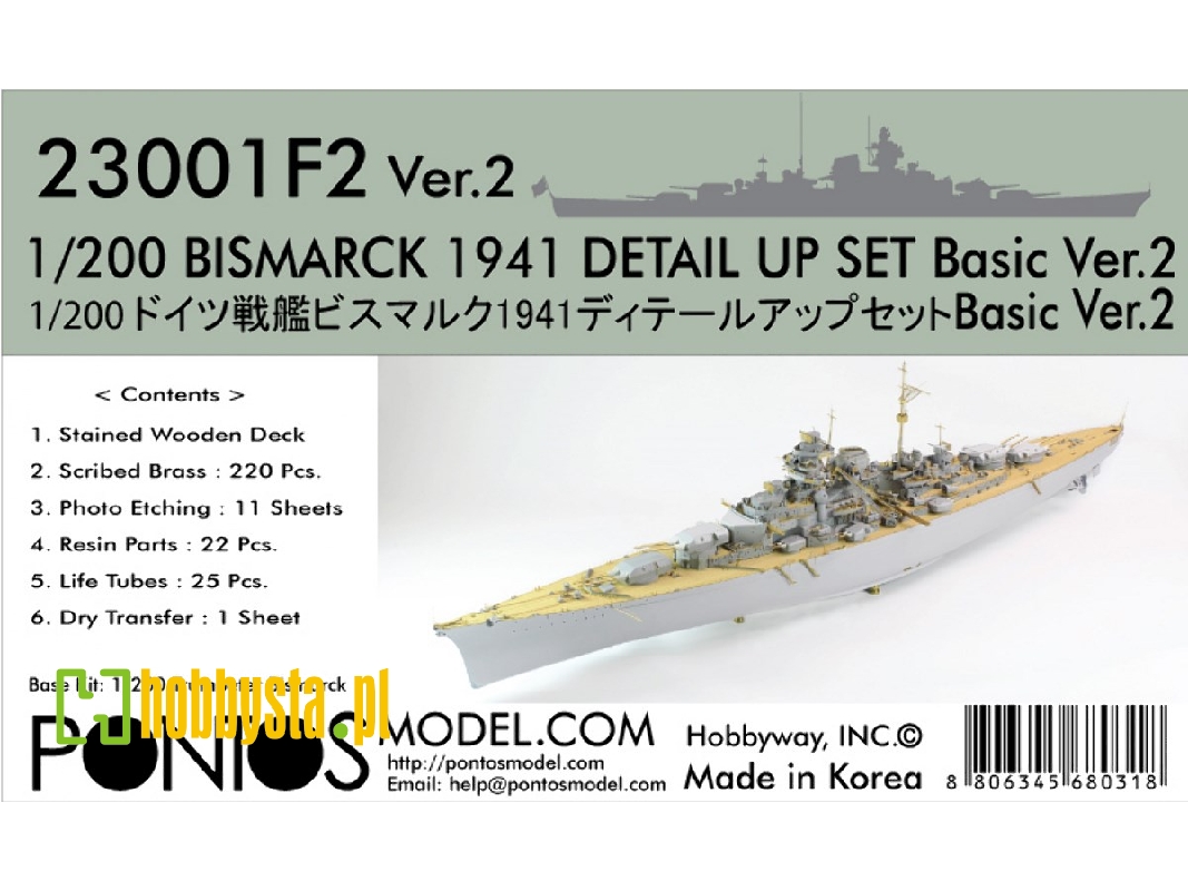 Battleship Bismarck 1941 Detail Up Set Basic Version 2 (For Trumpeter) - zdjęcie 1 Battleship Bismarck 1941 Detail Up Set Basic Version 2 (For Trumpeter) - zdjęcie 1