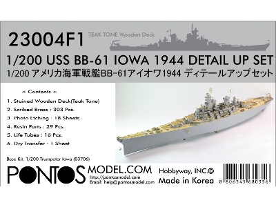 Battleship Uss Bb-61 Iowa 1944 Detail Up Set (Teak Tone Deck) (For Trumpeter 03706) - zdjęcie 1