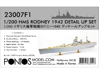British Battleship Hms Rodney 1942 Detail Up Set (For Trumpeter 03709) - zdjęcie 1