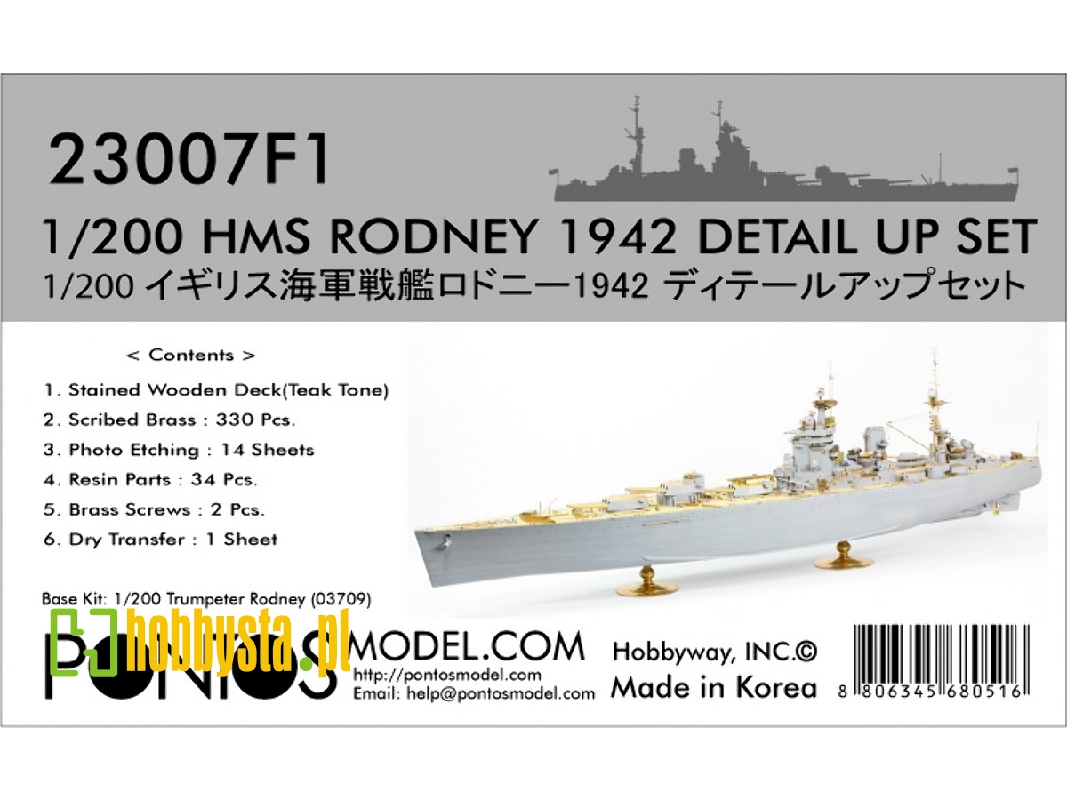 British Battleship Hms Rodney 1942 Detail Up Set (For Trumpeter 03709) - zdjęcie 1