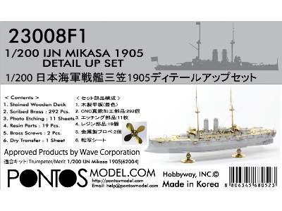 Ijn Mikasa 1905 Detail Up Set (For Trumpeter / Merit 62004) - zdjęcie 1