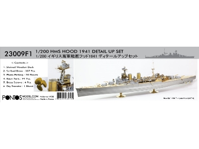 Hms Hood 1941 Detail Up Set (For Trumpeter 03710) - zdjęcie 1