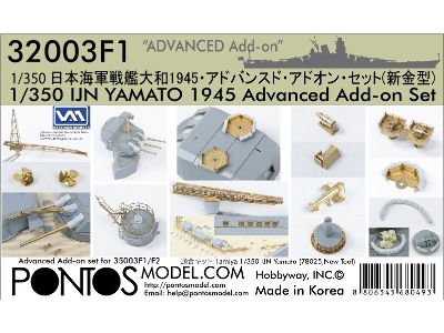 Ijn Yamato 1945 Advanced Add-on Set (For Tamiya 78025) - zdjęcie 1