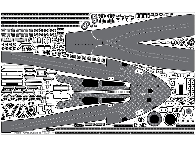 Ijn Yamato 1945 Advanced Add-on Set (For Tamiya 78025) - zdjęcie 15