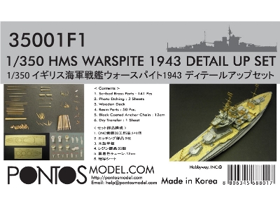 Hms Warspite 1943 Detail Up Set (For Academy) - zdjęcie 1