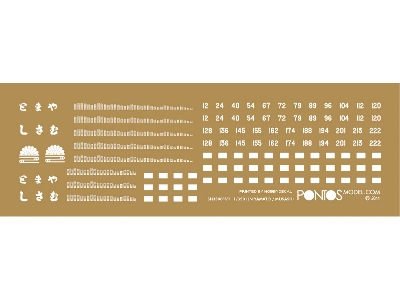Ijn Yamato 1945 Wooden Deck Set (For Tamiya) - zdjęcie 4