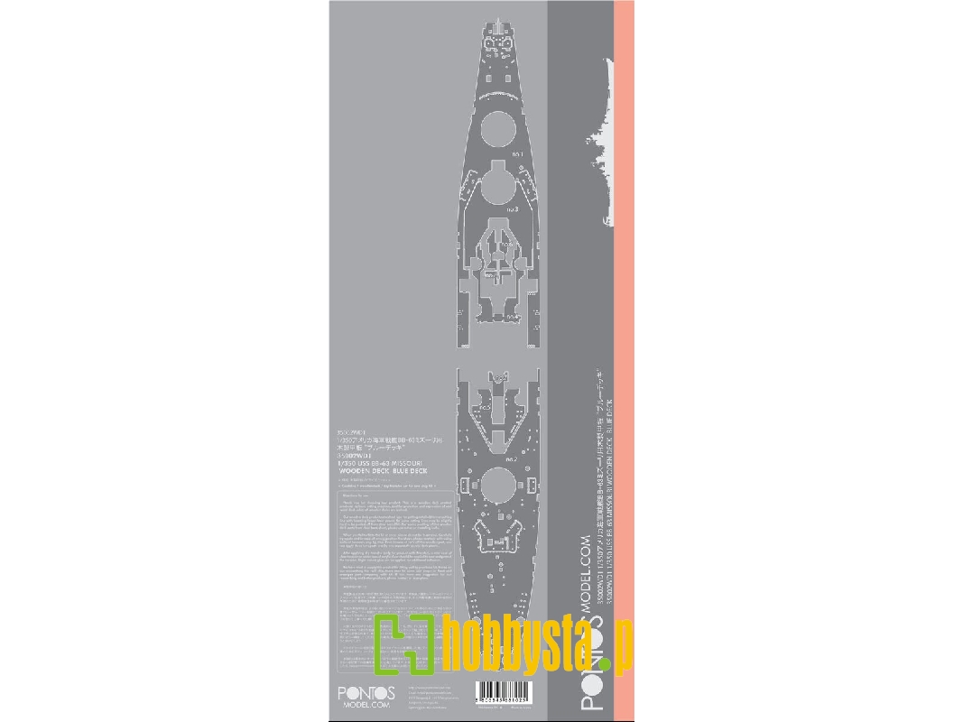 Uss Missouri Bb-63 Wooden Deck Set Blue Deck (For Tamiya) - zdjęcie 1 Uss Missouri Bb-63 Wooden Deck Set Blue Deck (For Tamiya) - zdjęcie 1