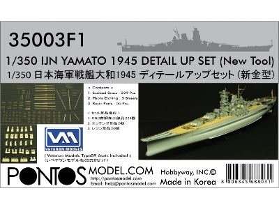 Ijn Yamato Detail Up Set (New Tool) (For Tamiya) - zdjęcie 1