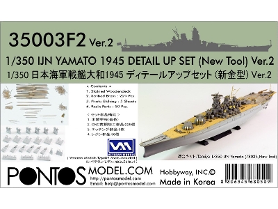 Ijn Yamato Detail Up Set Version 2 (New Tool) (For Tamiya 78025) - zdjęcie 1