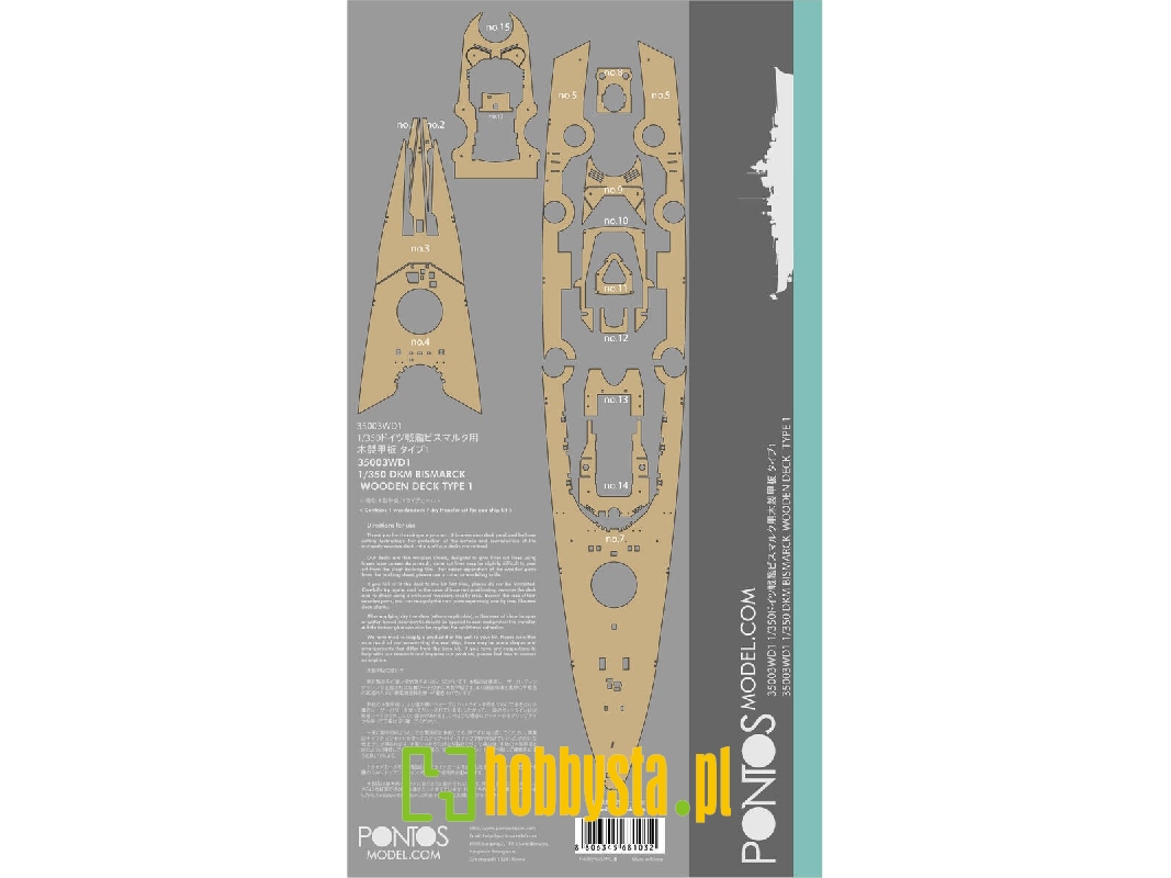 German Battleship Bismarck Wooden Deck Set (For Tamiya) - zdjęcie 1 German Battleship Bismarck Wooden Deck Set (For Tamiya) - zdjęcie 1