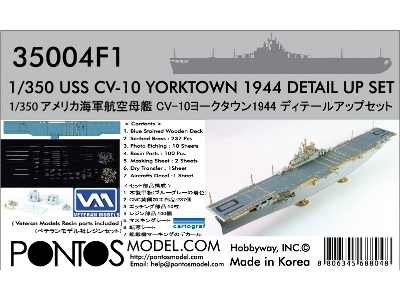Uss Yorktown Cv-10 / Uss Franklin Cv-13 1944 Detail Up Set (For Trumpeter) - zdjęcie 1