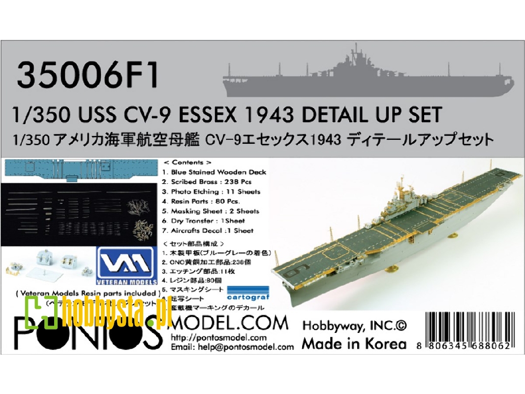 Uss Essex Cv-9 1944 Detail Up Set (For Trumpeter) - zdjęcie 1 Uss Essex Cv-9 1944 Detail Up Set (For Trumpeter) - zdjęcie 1