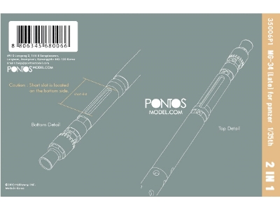Mg-34 Late For German Ii Ww Tanks (2 In 1 Set) Metal Barrels - zdjęcie 2