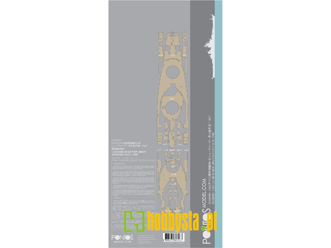 Uss New Jersey Bb-62 Wooden Deck Set (For Tamiya) - zdjęcie 1 Uss New Jersey Bb-62 Wooden Deck Set (For Tamiya) - zdjęcie 1