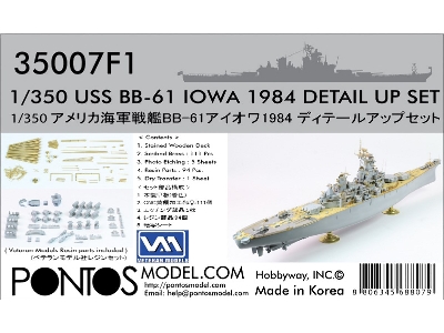 Uss Iowa Bb-61 1984 Detail Up Set (For Tamiya) - zdjęcie 1