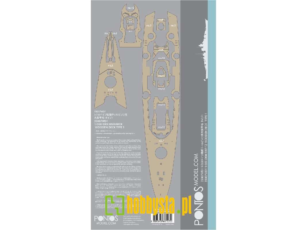 German Battleship Tirpitz Wooden Deck Set Type T (For Tamiya) - zdjęcie 1