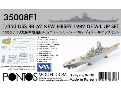 Uss New Jersey Bb-62 1982 Detail Up Set (For Tamiya) - zdjęcie 1