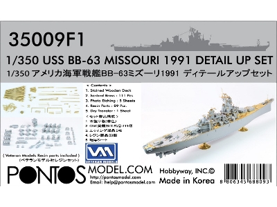 Uss Missouri Bb-63 1991 Detail Up Set (For Tamiya) - zdjęcie 1