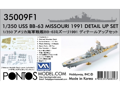 Uss Missouri Bb-63 1991 Detail Up Set (For Tamiya) - zdjęcie 1