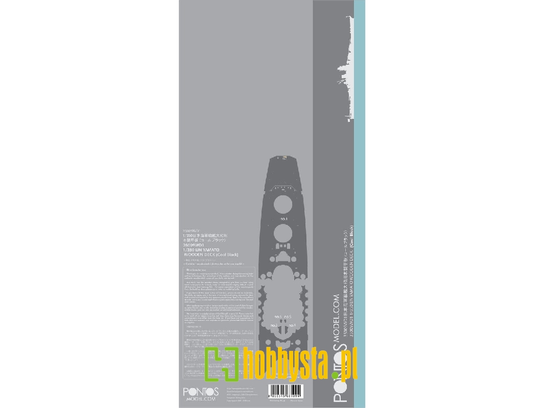 Ijn Yamato Wooden Deck Set (Black Deck) (For Tamiya) - zdjęcie 1 Ijn Yamato Wooden Deck Set (Black Deck) (For Tamiya) - zdjęcie 1