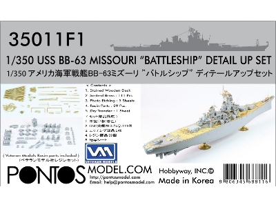 Uss Missouri Bb-63 Battleship Detail Up Set (For Tamiya) - zdjęcie 1