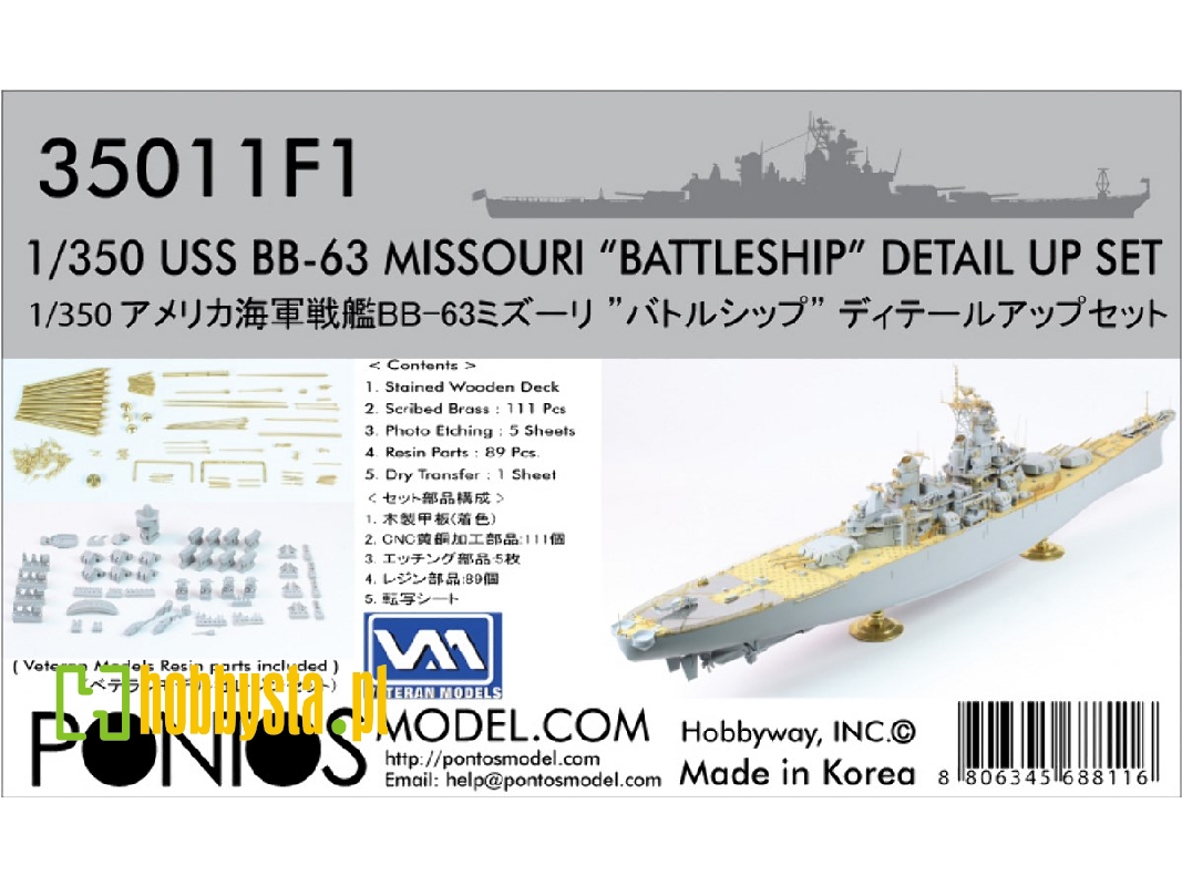 Uss Missouri Bb-63 Battleship Detail Up Set (For Tamiya) - zdjęcie 1 Uss Missouri Bb-63 Battleship Detail Up Set (For Tamiya) - zdjęcie 1
