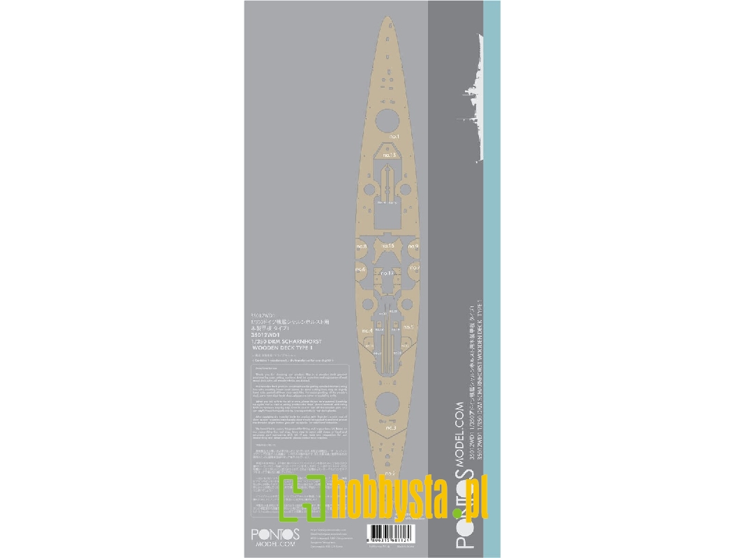 German Battleship Scharnhorst Wooden Deck Set Type 1 (For Dragon) - zdjęcie 1