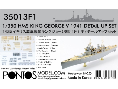 Hms King George V 1941 Detail Up Set (For Tamiya) - zdjęcie 1