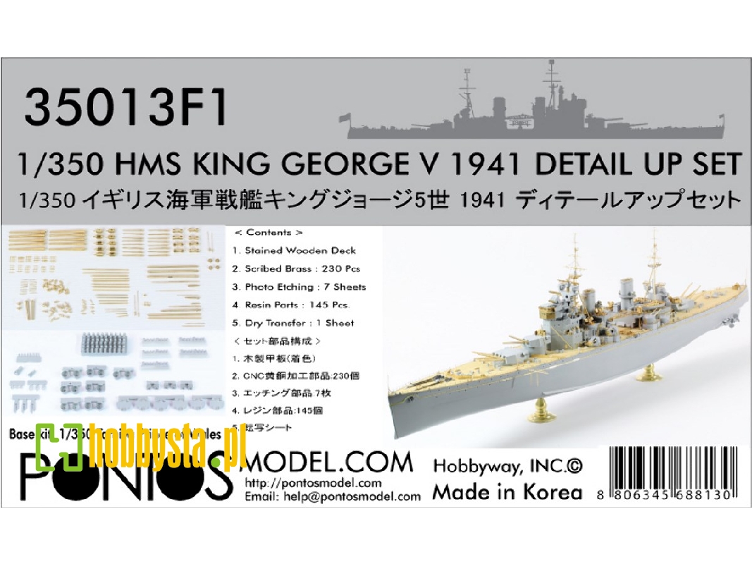 Hms King George V 1941 Detail Up Set (For Tamiya) - zdjęcie 1 Hms King George V 1941 Detail Up Set (For Tamiya) - zdjęcie 1