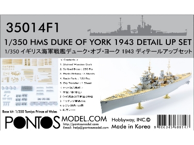 Hms Duke Of York 1943 Detail Up Set (For Tamiya) - zdjęcie 1