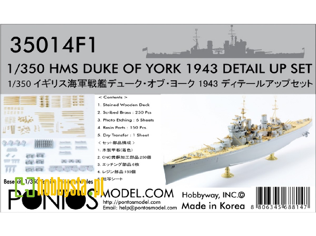 Hms Duke Of York 1943 Detail Up Set (For Tamiya) - zdjęcie 1 Hms Duke Of York 1943 Detail Up Set (For Tamiya) - zdjęcie 1