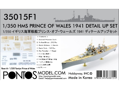 Hms Prince Of Wales 1941 Detail Up Set (For Tamiya) - zdjęcie 1