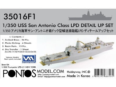 Us Navy San Antonio Class Detail Up Set (For Trumpeter Uss New York Lpd-21) - zdjęcie 1