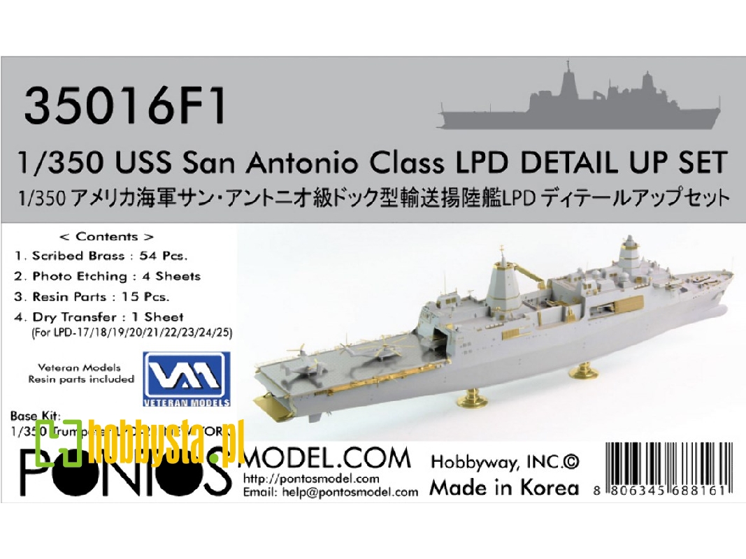 Us Navy San Antonio Class Detail Up Set (For Trumpeter Uss New York Lpd-21) - zdjęcie 1 Us Navy San Antonio Class Detail Up Set (For Trumpeter Uss New York Lpd-21) - zdjęcie 1