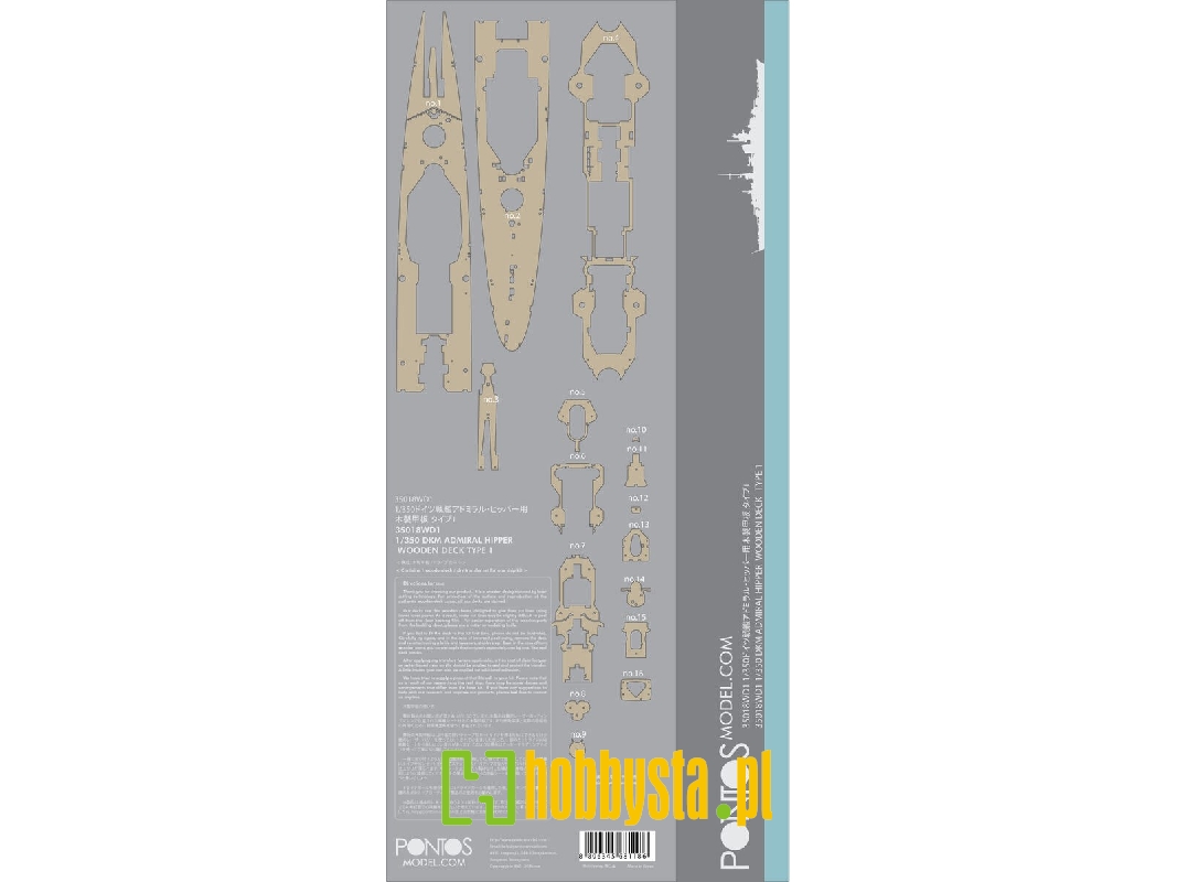 German Heavy Cruiser Hipper Wooden Deck Set Type R (For Trumpeter) - zdjęcie 1 German Heavy Cruiser Hipper Wooden Deck Set Type R (For Trumpeter) - zdjęcie 1