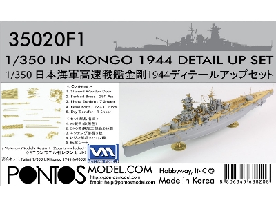 Ijn Battleship Kongo 1944 Detail Up Set (For Fujimi) - zdjęcie 1