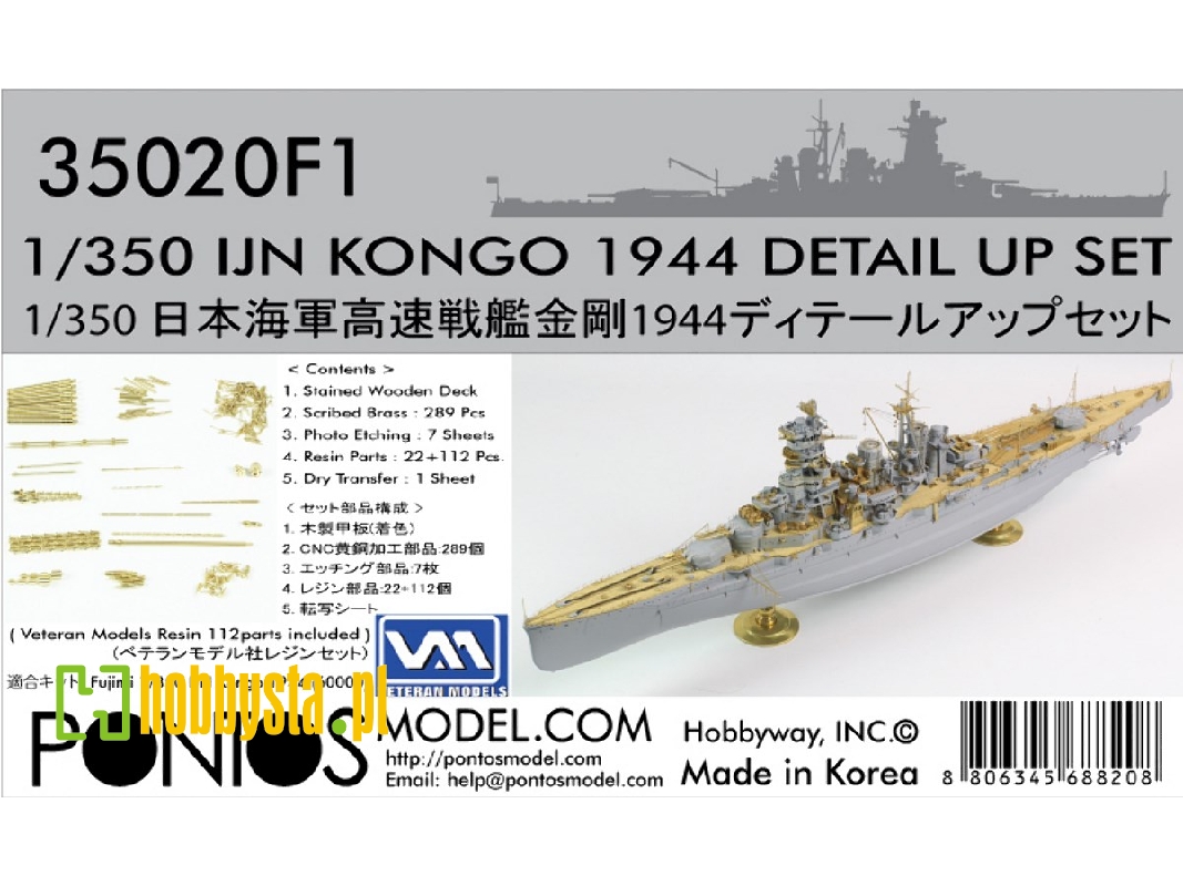 Ijn Battleship Kongo 1944 Detail Up Set (For Fujimi) - zdjęcie 1 Ijn Battleship Kongo 1944 Detail Up Set (For Fujimi) - zdjęcie 1