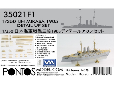 Ijn Battleship Mikasa 1905 Detail Up Set (For Hasegawa Z21) - zdjęcie 1