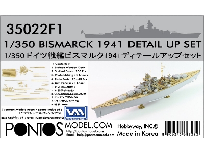 German Battleship Bismarck 1941 Detail Up Set (For Revell 05040) - zdjęcie 1