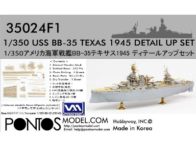 Uss Bb-35 Texas 1945 Detail Up Set (20b Deck Blue Decl) - zdjęcie 1