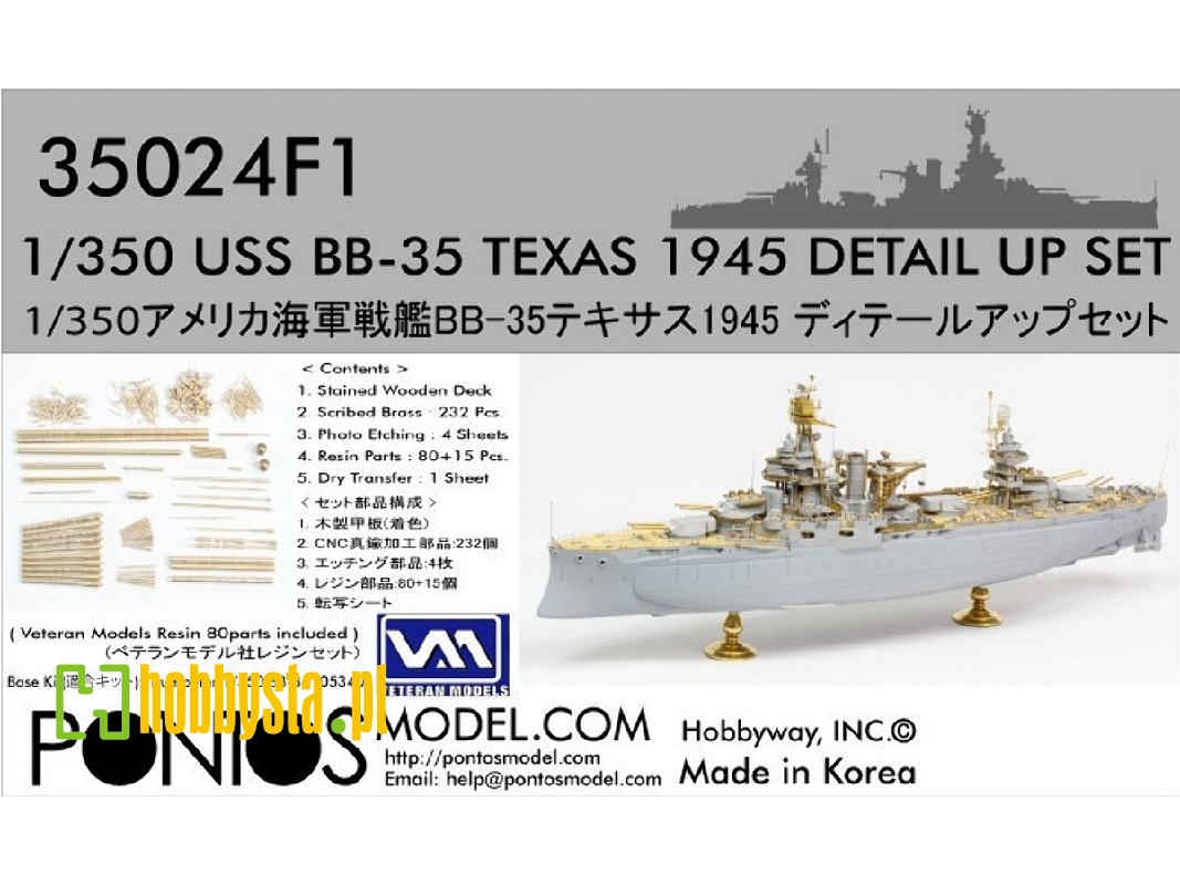 Uss Bb-35 Texas 1945 Detail Up Set (20b Deck Blue Decl) - zdjęcie 1 Uss Bb-35 Texas 1945 Detail Up Set (20b Deck Blue Decl) - zdjęcie 1