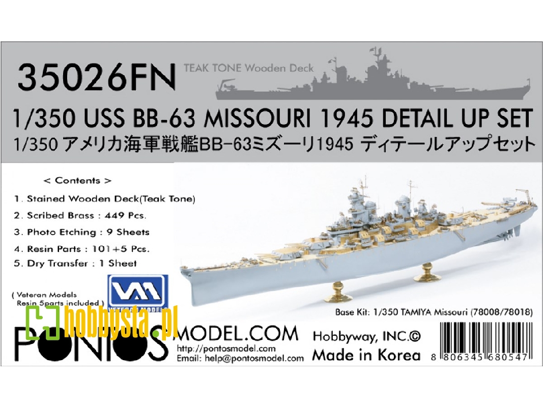Uss Missouri Bb-63 1945 Detail Up Set (Teak Tone Wooden Deck) (For Tamiya 78008 Or 78018) - zdjęcie 1 Uss Missouri Bb-63 1945 Detail Up Set (Teak Tone Wooden Deck) (For Tamiya 78008 Or 78018) - zdjęcie 1
