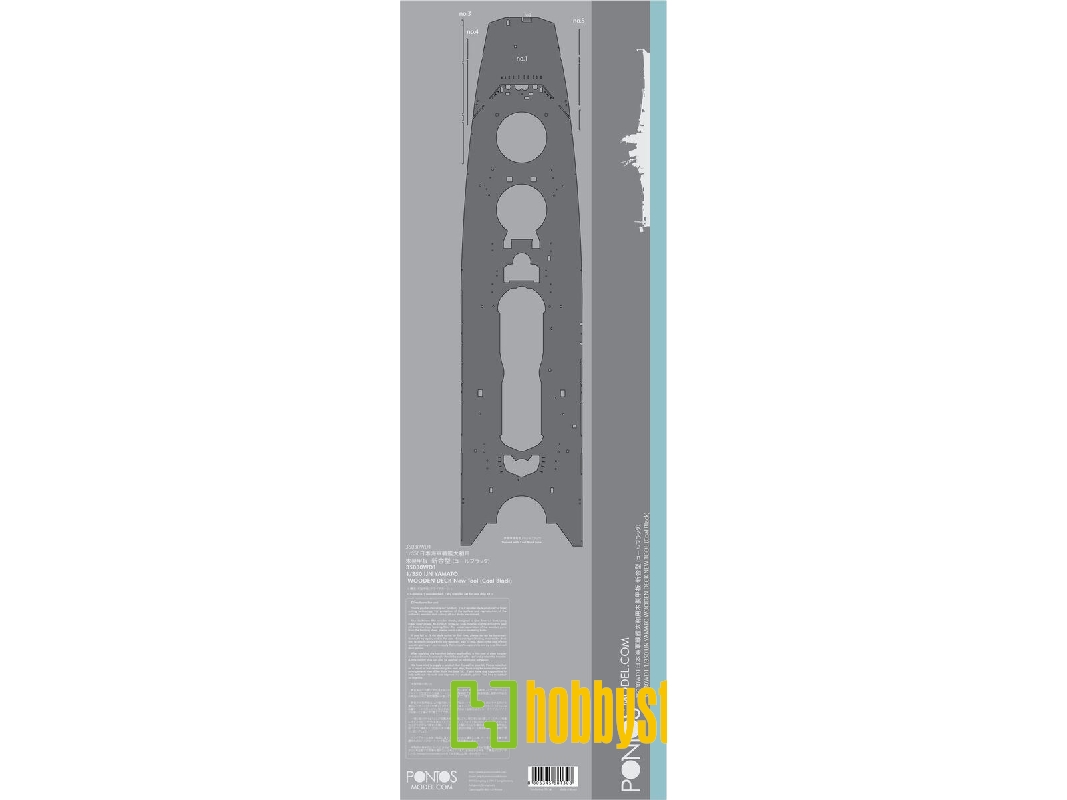 Ijn Yamato Wooden Deck Set Coal Black New Tool (For Tamiya) - zdjęcie 1 Ijn Yamato Wooden Deck Set Coal Black New Tool (For Tamiya) - zdjęcie 1