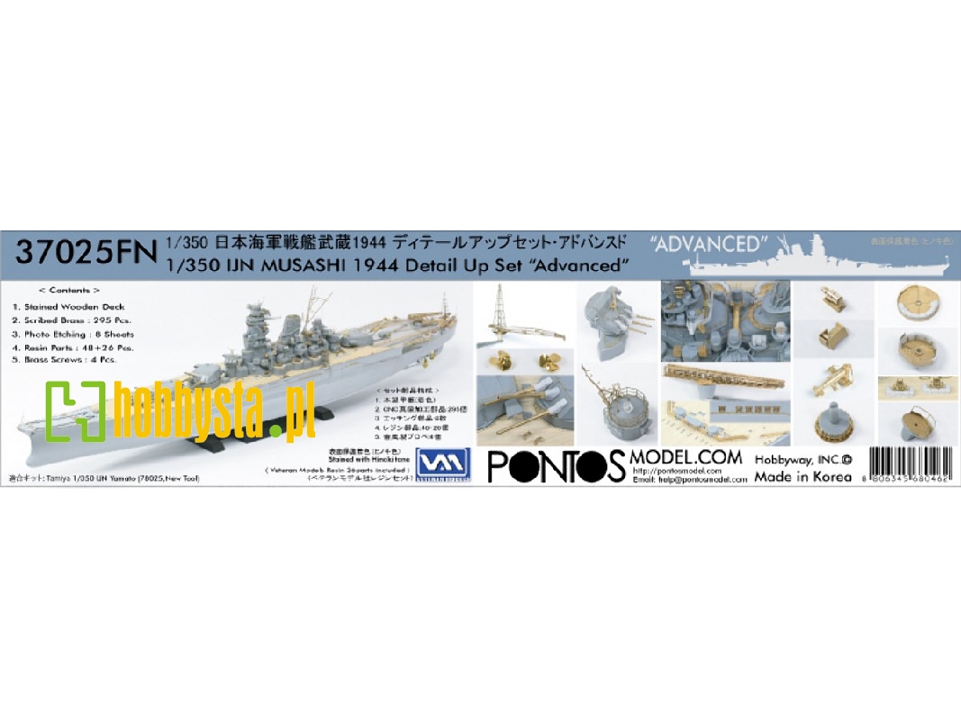 Ijn Musashi 1944 Advanced Detail Up Set (Hinoki Tone Stained Deck) (For Tamiya 78025) - zdjęcie 1 Ijn Musashi 1944 Advanced Detail Up Set (Hinoki Tone Stained Deck) (For Tamiya 78025) - zdjęcie 1