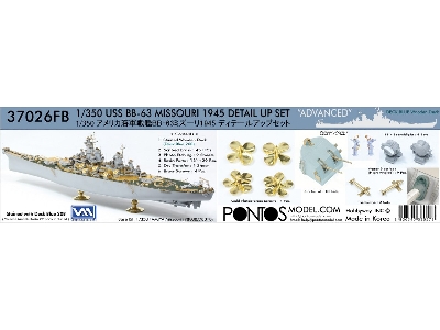 Uss Missouri Bb-63 1945 Advanced Detail Up Set (20b Deck Blue Stained Wooden Deck) (For Tamiya 78008 Or 78018) - zdjęcie 1