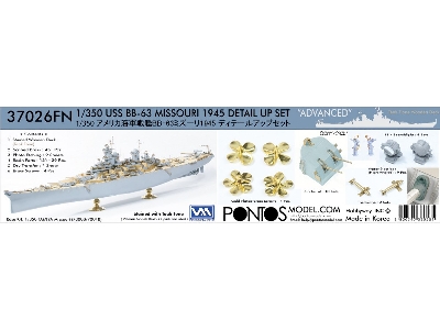 Uss Missouri Bb-63 1945 Advanced Detail Up Set (Teak Tone Stained Wooden Deck) (For Tamiya 78008 Or 78018) - zdjęcie 1