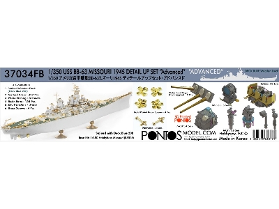 Uss Missouri Bb-63 1945 Advanced Detail Up Set (20b Deck Blue Stained Wooden Deck) (For Hobby Boss 86516) - zdjęcie 1