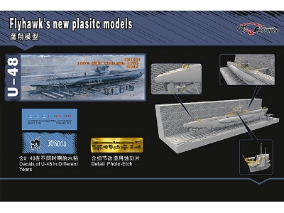 U-boat Type Vii B Dkm U-48 With Dock (1 Ship Kit + Dockyard Diorama) - zdjęcie 2